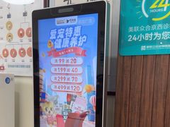 -美联众合动物医院·24h京西诊疗中心