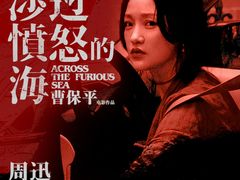 -金逸影城(荟聚IMAX激光店)