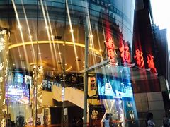 -曹杨影城(曹杨店)