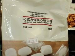 -MUJI无印良品(吾悦广场武进店)