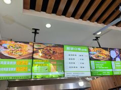 -舞素卷菜煎饼.糁汤(万达金街店)