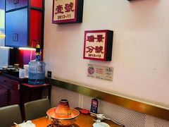 -1078號老北京涮肉(万达广场店)
