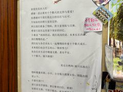 -美达尔烧烤(银川东路店)