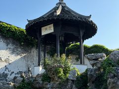 -何园