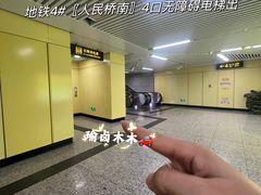 -苏州盘门景区人民桥南地铁站亚朵X酒店