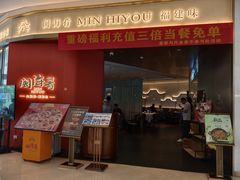 -闽海肴(北辰荟店)