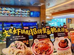 -不仔客海鲜烧烤270度海景餐厅(大东海店)