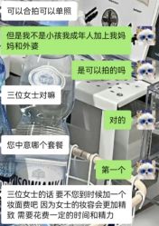-盘子女人坊生日照·摄影馆(浦东店)