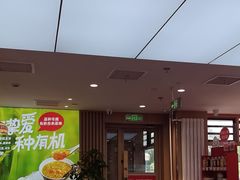 -嘉和一品粥(政府街店)