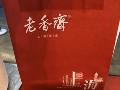 -泰康食品(南京东路店)
