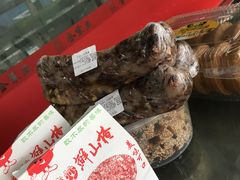 -金栗王(清扬路店)