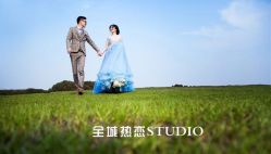 -全城热恋璀璨婚纱摄影(国贸总店)