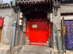 门面-丽江庭院之爱在路上(西单店)