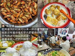 -常和州·夜宵大排档(常州单店)