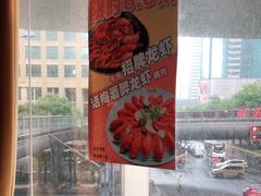 -沪小胖小龙虾(淮海中路旗舰店)