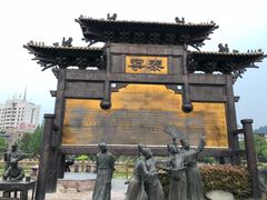 泰寧賦牌坊-泰宁旅游风景名胜区