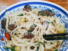 -马振面(小皮院店)