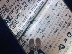 -钟书阁(珍园店)
