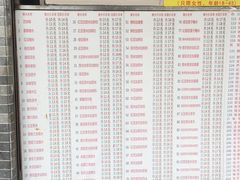 菜单-百花传统甜品店(原址店)