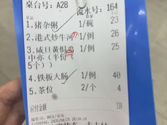 -南记食粥坊·宵夜大排档(莲花店)