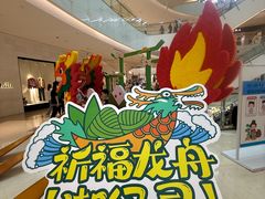 -CityOn熙地港（西安）购物中心