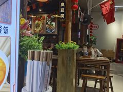 -叶子与茶(苏宁广场店)