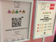 -狐狸和向日葵(北京路店)