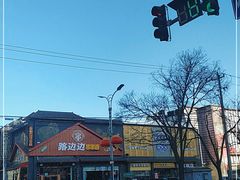 -路边边.炒菜烧烤.音乐餐厅(良乡长虹店)