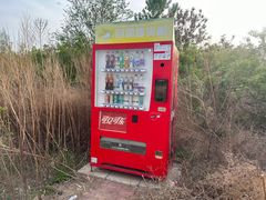 -兴安湖生态运动公园