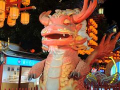 -特克斯八卦城