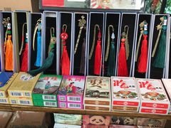-见山书院