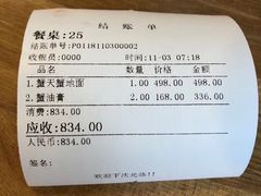 -朱洪元苏式面馆(绿宝广场店)