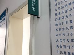 -派美特宠物医院·核磁CT·骨科肿瘤·疑难转诊(沈农禾丰店)