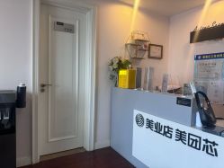 -演员的秘密·皮肤管理