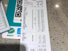 -星龙海鲜(望江东路店)