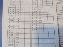 -九尺赵老四鲜鹅肠火锅