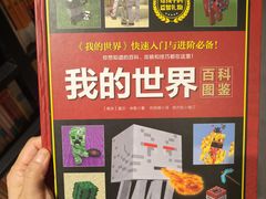 -西西弗书店(城西银泰城店)