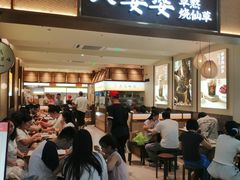 -八婆婆烧仙草(SM城市广场店)