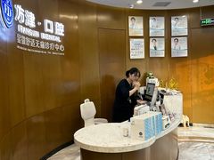 -方津口腔(旺墩路店)
