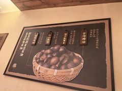 -衡厨(中南店)
