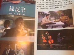 -大光明电影院(南京西路店)