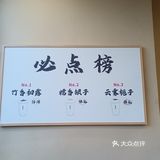 爱了爱了爱了[色]来三里屯竟然输给他了