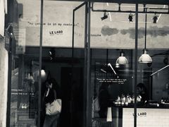 -le labo(星月阁店)