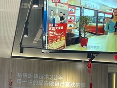 -北京华联购物中心(同成街店)