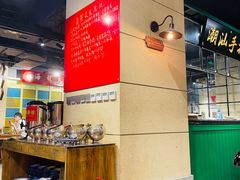 -十六蒲(桂林路店)