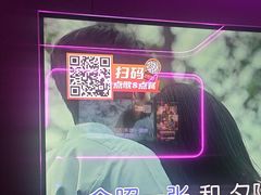 -星聚会KTV X Party(万象城店)