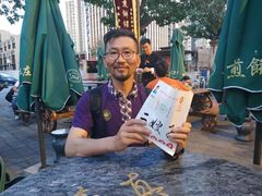 -清真·二嫂子煎饼果子(鼓楼旗舰形象店)