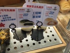 -红星前进面包牛奶公司(君太店)