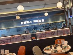 -添好运(武商MALL店)