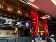 -吞鱼兽麻辣烤鱼(万达店)